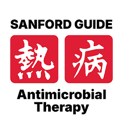 Sanford Guide Antimicrobial
